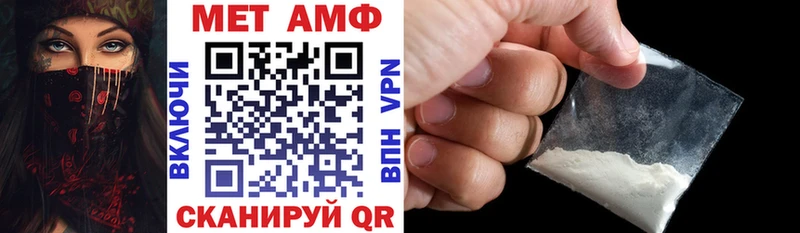 АМФЕТАМИН Premium  Нариманов 
