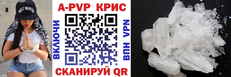 Альфа ПВП кристаллы  Нариманов 