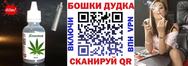 Canna-Cookies марихуана  ОМГ ОМГ ТОР  Нариманов  магазин  наркотиков 
