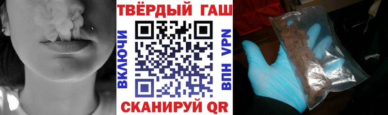 ГАШ гашик  hydra ССЫЛКА  Нариманов  хочу наркоту 