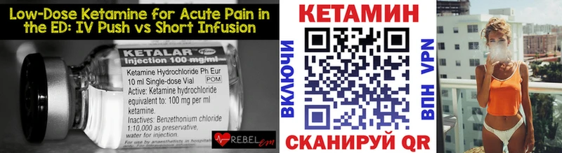 Кетамин ketamine  сколько стоит  Нариманов 