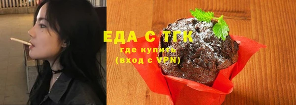 МДМА Покровск