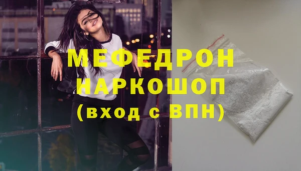 стаф Мегион