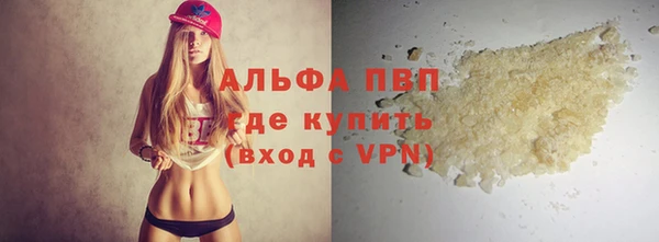 винт Покачи