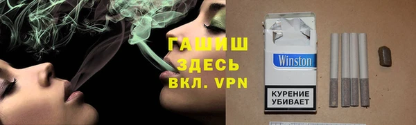 МДМА Покровск