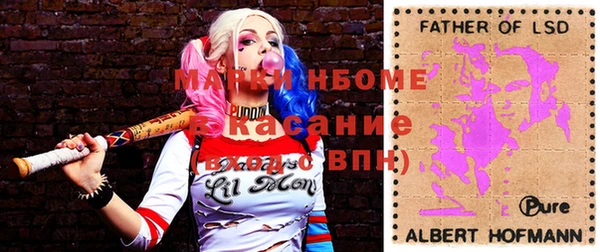 винт Покачи