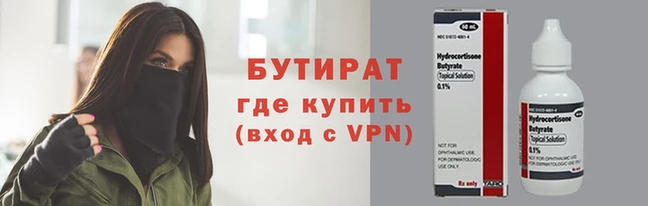 МДМА Покровск