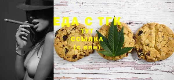 МДМА Покровск