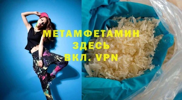 MDMA Premium VHQ Воткинск