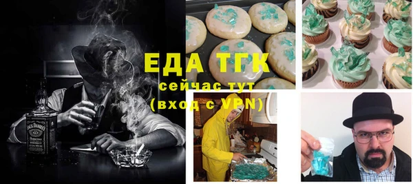 МДМА Покровск