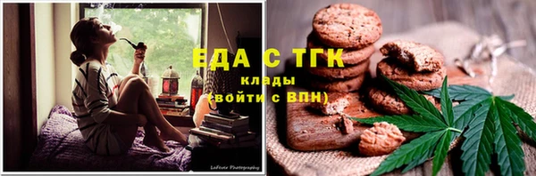 стаф Мегион