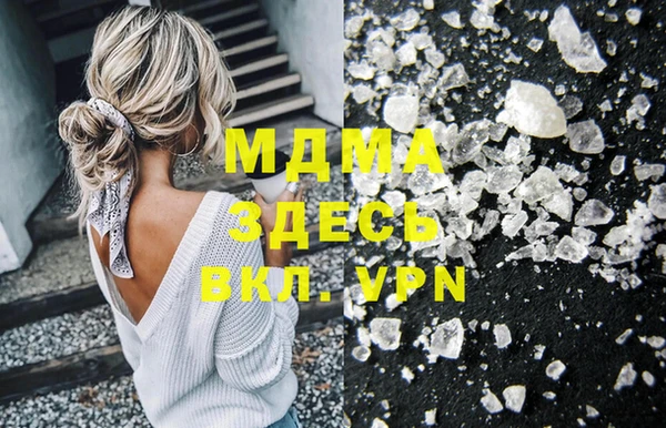 ПСИЛОЦИБИНОВЫЕ ГРИБЫ Медногорск