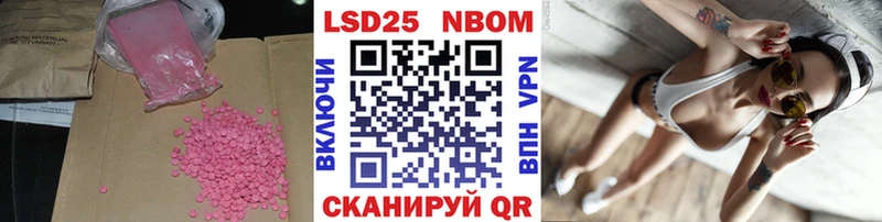 ЛСД экстази кислота  Нариманов 