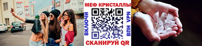 МЕФ мука  хочу   Нариманов 