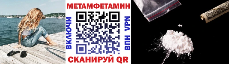 Метамфетамин винт  Нариманов 