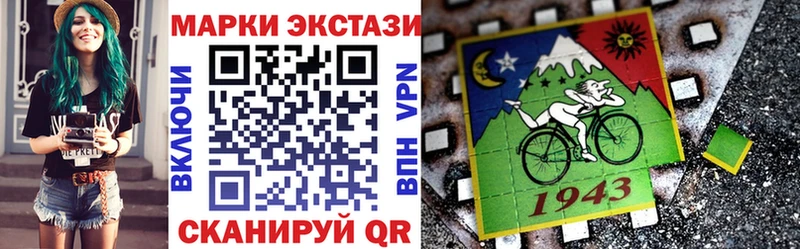 Марки 25I-NBOMe 1,8мг  купить наркотики цена  Нариманов 
