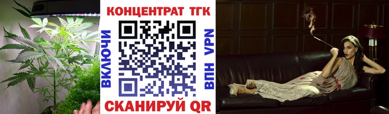 ТГК THC oil  продажа наркотиков  Нариманов 