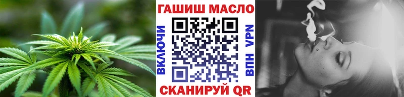 ТГК концентрат Нариманов