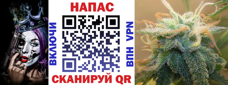 KRAKEN зеркало  Нариманов  Каннабис LSD WEED  как найти  